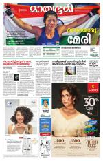 Kozhikode (includes Wayanad)