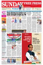 Free Press - Bhopal Epaper Edition