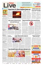 Chandrapur Live
