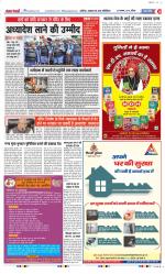 Meerut - Punjab Kesari