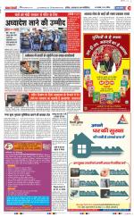 Agra - Punjab Kesari