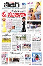 Leader Telugu Daily