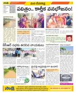 Mahabubnagar Constituencies