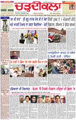 Daily Charhdikala (Haryana) 