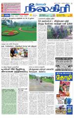 Nilgiri-Coimbatore Supplement