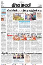 Dinamani - New Delhi