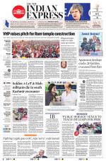 The New Indian Express-Tadepalligudem