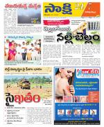 Visakhapatnam District - Old