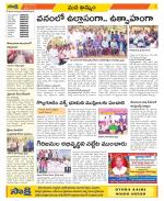 Khammam Constituencies