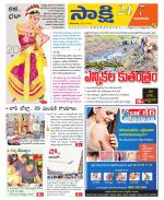 Guntur Amaravathi District