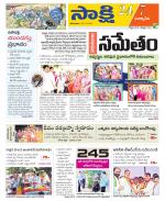 Suryapet District