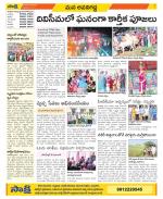 Vijayawada City Constituencies