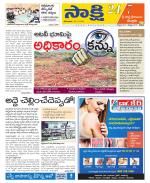 SPSR Nellore District