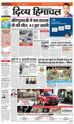 Divya Himachal Dharamsala