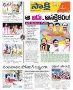 Nalgonda District