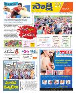 Visakhapatnam District