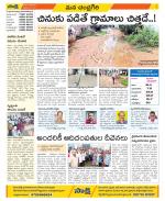 Chittoor Constituencies