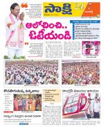 Ranga Reddy District