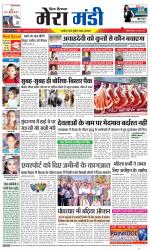 Divya Himachal Dharamsala+Mera Mandi +Aastha