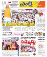 Siddipet District