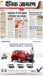 Meerut Hindi ePaper, Meerut Hindi Newspaper - InextLive