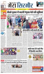 Divya Himachal Shimla+Mera Sirmour +Aastha 