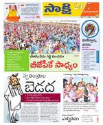 Mahabubabad District