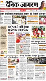 Jamshedpur Hindi ePaper, Jamshedpur Hindi Newspaper - InextLive