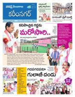 Karimnagar