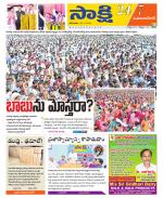 Mahabubnagar District