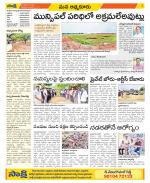 SPSR Nellore Constituencies