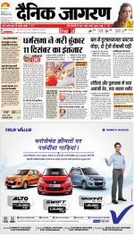 Bareilly Hindi ePaper, Bareilly Hindi Newspaper - InextLive