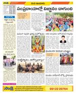 Nizamabad Constituencies