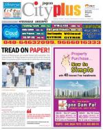 Ameerpet, November 18-Dec-4 Vol-4, Issue-48