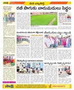 Hanamakonda Constituencies