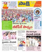 Hanamakonda District