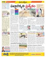 YSR Kadapa Constituencies