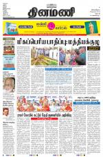 Dinamani - Dharmapuri