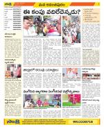 Anantapur Constituencies