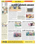 Visakhapatnam Constituencies