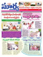 Karimnagar