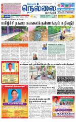 Nellai City-Tirunelveli Supplement