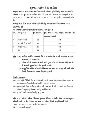 Detailed Advertisement of Insurance Medical Officers (Allopathy)