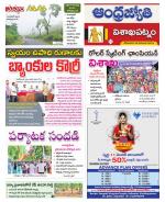 Visakhapatnam District