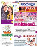 Hyderabad Constituencies