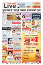 Amravati Live