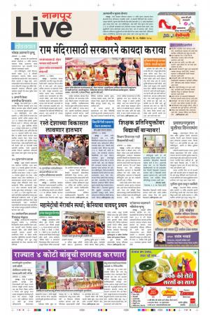 26 Nov Nagpur Live