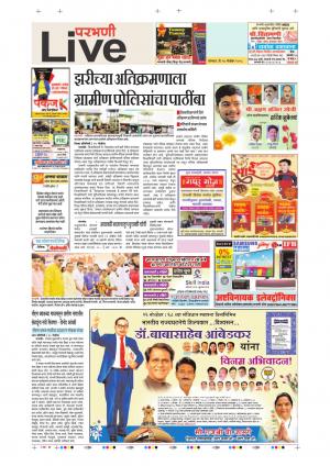 26 Nov Parbhani Live
