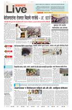 Jalgaon Live
