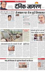 Dainik Jagran